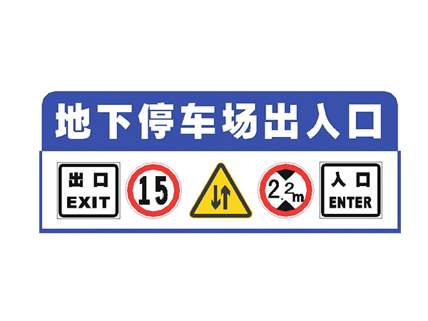龍門牌 (3).jpg